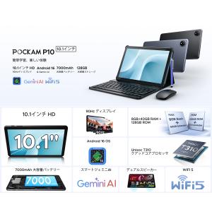 New＼Android16/P10 タブレット...の詳細画像1