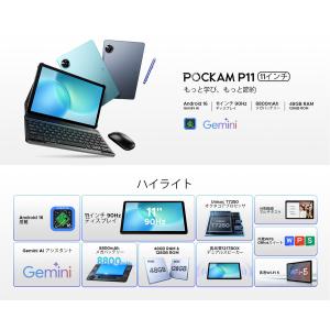 P11 Android16 11インチ 大画面...の詳細画像2