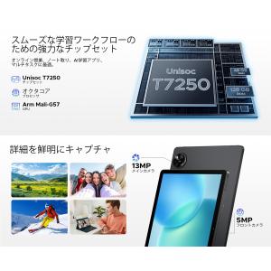 P11 Android16 11インチ 大画面...の詳細画像3