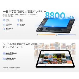 P11 Android16 11インチ 大画面...の詳細画像4