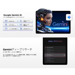 P11 Android16 11インチ 大画面...の詳細画像5