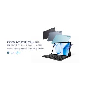 P12 Plus タブレット Android1...の詳細画像1