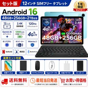 【50%OFFクーポン対象】P12PRO And...の商品画像