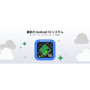 【50%OFF割引】U10 Android16...の詳細画像4