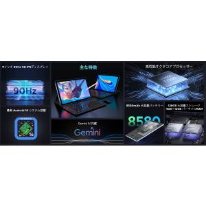 New＼11インチ大画面/タブレット 本体 A...の詳細画像3