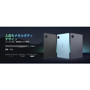 New＼11インチ大画面/タブレット 本体 A...の詳細画像4