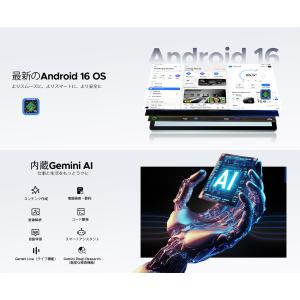 Android16 タブレット U13 13イ...の詳細画像4