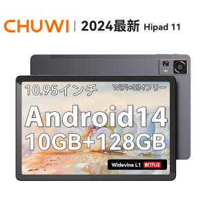 最新Android14 HiPad 11 タブレット 10.95インチ 10GB+128GB Widevine L1(netflix) FHDディスプレイ SIMフリー 4G LTE&amp;WIFI 7000mAh PD充電 プレゼント
