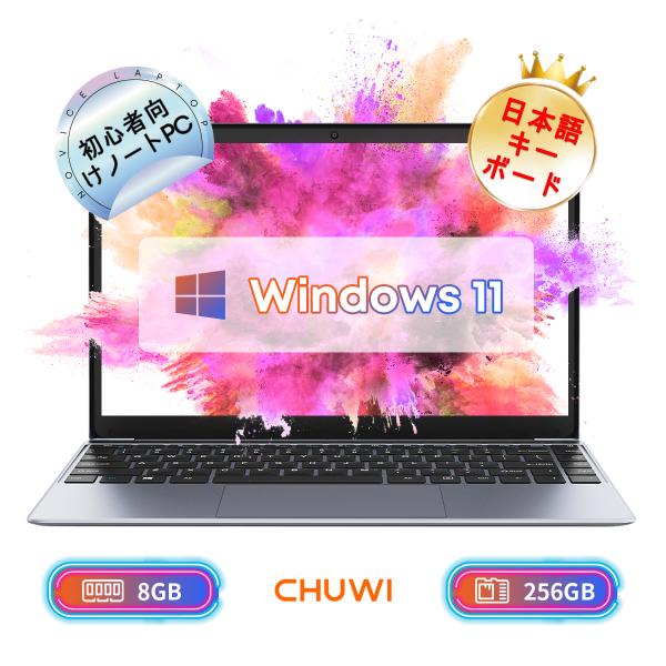 WPS Office付き ノートパソコン Win11 初心者向け 格安 14.1型 CHUWI He...