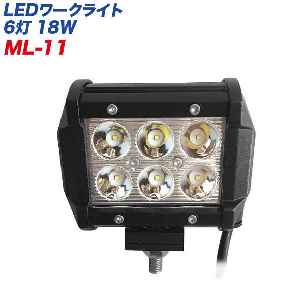 カシムラ LEDワークライト ミニ角 6灯 18W 作業灯 角型 白色 12V車 24V車対応 防塵...