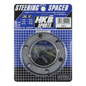 MOMOボス用 ステアリングボス スペーサー 幅50mm アルミ シルバー