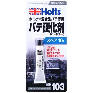 ホルツ ハードナー スペア ホルツ混合型パテ専用 パテ硬化剤