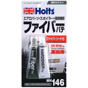 ホルツ エポキシファイバーパテ エアロパーツ・スポイラーの破損補修 主剤25g 硬化剤25g MH146｜雑貨&カー用品 アーティクル