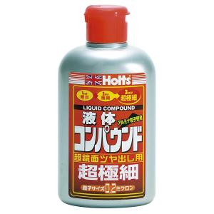 スーパーファインコンパウンド 超極細 液体 超鏡面ツヤ出し用 0.2