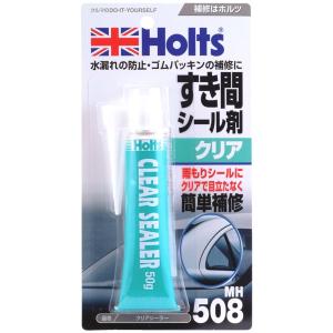 可 ホルツ Holts すき間シール剤 クリア 水漏れ防止・ゴムパッキンの補修
