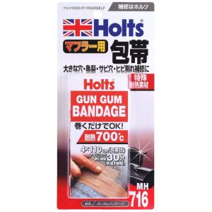 可 ホルツ Holts ガンガムバンテージ マフラー補修用包帯