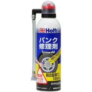 ホンダ（HONDA） ホンダ純正 42774-T61-A01(42774T61A01) タイヤパンク