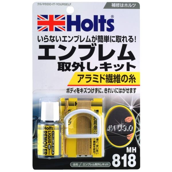 ホルツ エンブレム取外しキット アラミド繊維の糸 20ml MH818