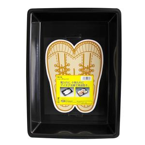 シューズトレイ 大 ブラック 385(W)mm×305(D)mm×55(H)mm 靴入れ 小物