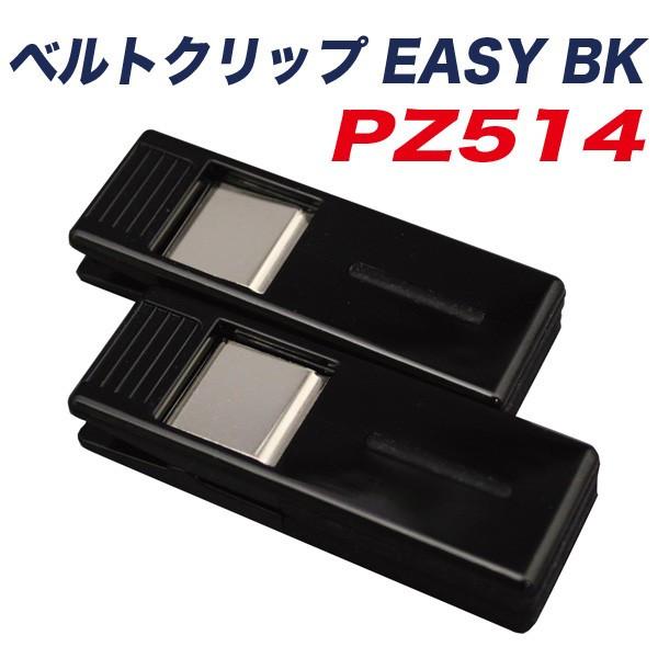 シートベルトクリップ EASY ブラック 車 圧迫感を軽減 クリップタイプ 持ち運び可能 ヤック P...
