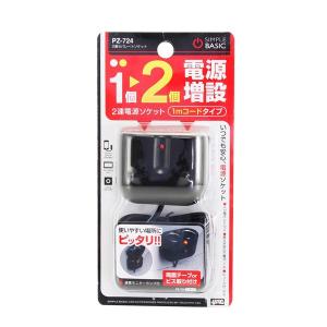 互換品】DCT-WR100D用 非純正USB電源ケーブル 5V 50cm パイオニアの
