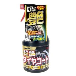 拭き取り不要カーワックスの商品一覧 通販 Yahoo ショッピング