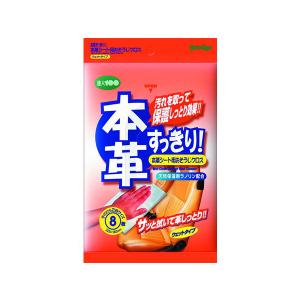 ウェットタイプ 汚れを取って保護しっとり効果 本革すっきり