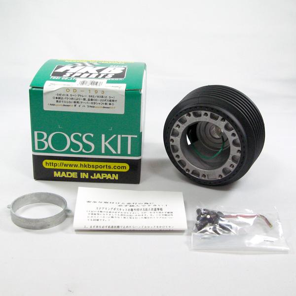 HKB ステアリング交換 H6.3〜 S100〜S130系ハイゼット・アトレー等 ハンドルボス ダイ...