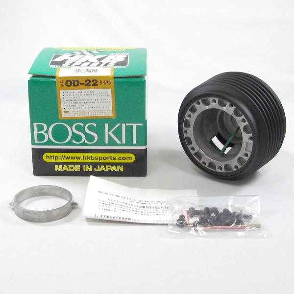 HKB ステアリング交換 H2.3〜H6.2 S82〜S100系ハイゼット・アトレー等 ハンドルボス...