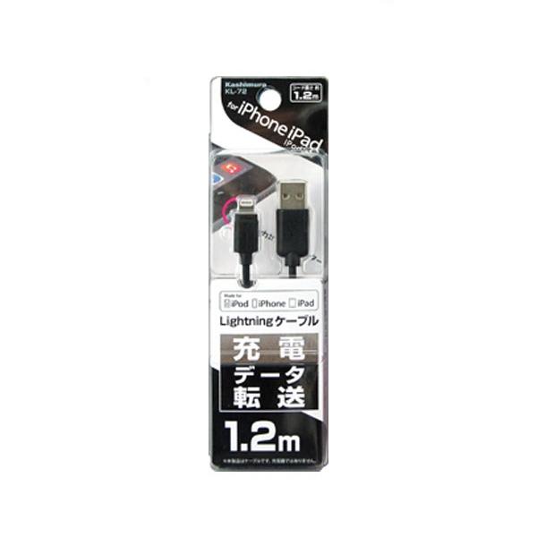 許容電流2.4A iphone対応 ipad対応 ブラック USB充電＆同期ケーブル 1.2m Li...