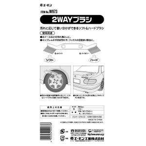 汚れに応じて使い分けができるハード&ソ...の詳細画像2