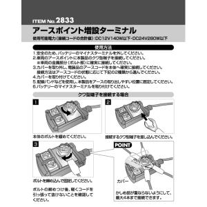 最大8本のアースを1つにまとめる 1.25sq...の詳細画像3