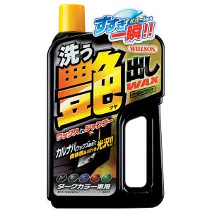 WILLSON 洗うWAX極上超防水 ダークカラー車用 : オートバックスYahoo