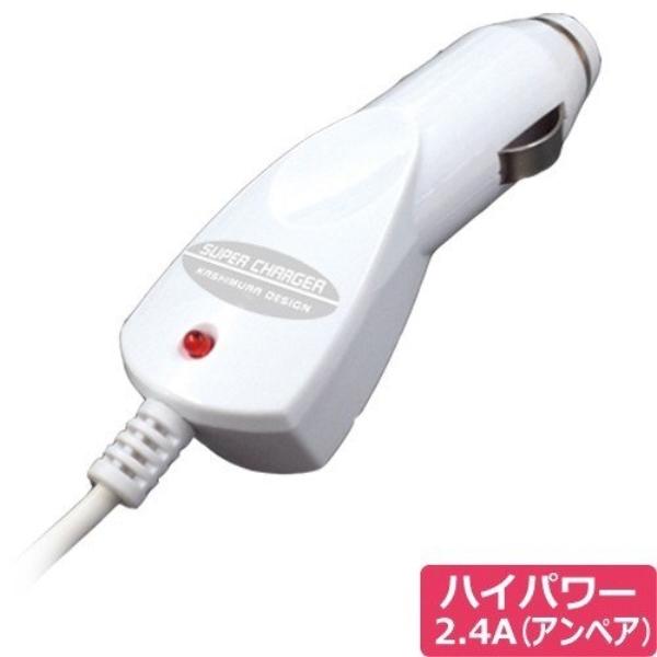 カシムラ DC充電器 2.4A micro WH 12V/24V車使用可能 ハイパワー ストレートコ...