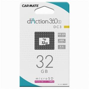 カーメイト microSD 32GB d'Action 360シリーズ専用 DC3｜articlestore