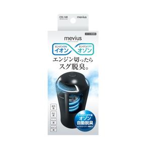 Panasonic（パナソニック） F-C100U-K ナノイー発生機 ナノイーX搭載
