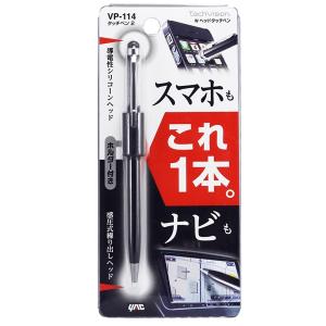 ひまわり エレピキ タッチペン よくばりカードセット 楽天市場】ソフト99 タッチアップペンこだわりセット 【補修