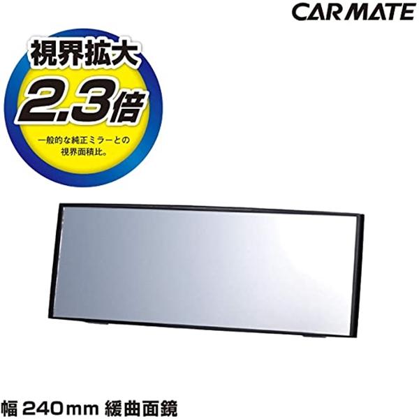 カーメイト 3000Rミラーケイヨウ タテW 240 CR  M-39