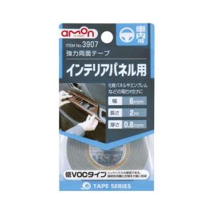 エーモン 強力両面テープ 車内用 インテリアパネル用 幅6mm×長さ2m×厚さ0.8mm 化粧パネル・エンブレムなどの取付に 3907｜articlestore