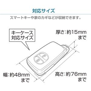 セイワ 電波遮断スマートキーケース カーボン ...の詳細画像3