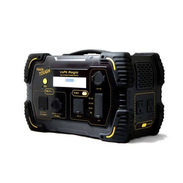 ボルトマジック PB450 単品 TOUGH VOLT MAGIC 大容量 ポータブル電源 12万5...