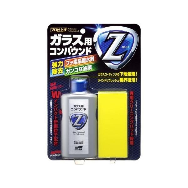 ガラス用コンパウンドZ 車 洗車 お手入れ 汚れ落とし ソフト99 G-42