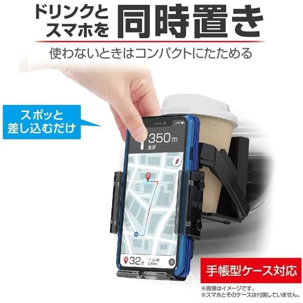 スマートA/Cホルダー 車 トレイ ポケット フック スマホ 飲み物 缶 ペットボトル 車内 星光産...