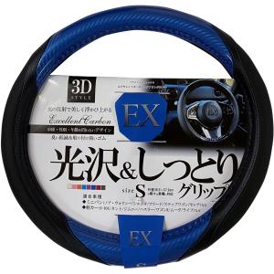 ヤック かぽっとハンドルカバー スエードスポーツ S KC-K166 : 雑貨