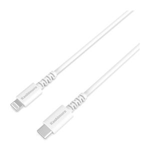 USB充電&同期ケーブル 50cm C-LN WH iPhone Apple社 MFi認証品 カシムラ KL-122｜articlestore