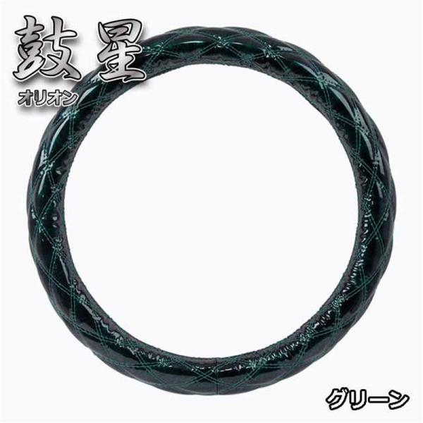 極太ハンドルカバー 鼓星オリオン グリーン 2HS 5tトラック、大型トラック等 2HSサイズ(45...