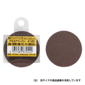 アルミナペーパー #80 BS DIY 工具 ...の詳細画像1