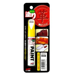 チョット塗りペイント 皮革用 ホワイト 12ML DIY 工具 材料 部品 塗料 塗装 ペンキ ソフト99 20465｜articlestore