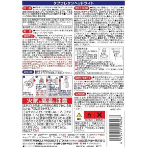 ぶ厚い塗膜 超耐久 対候性 耐ガソリン性 耐衝...の詳細画像1