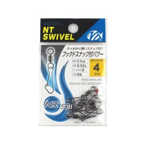 N.T.SWIVEL フックドスナップ付パワースイベル 4号 黒 36085 NTスイベル